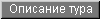 Spa - Relax в Иматре на VIP Taxi, 3 дня Spa - Relax в Иматре на VIP Taxi, 3 дня